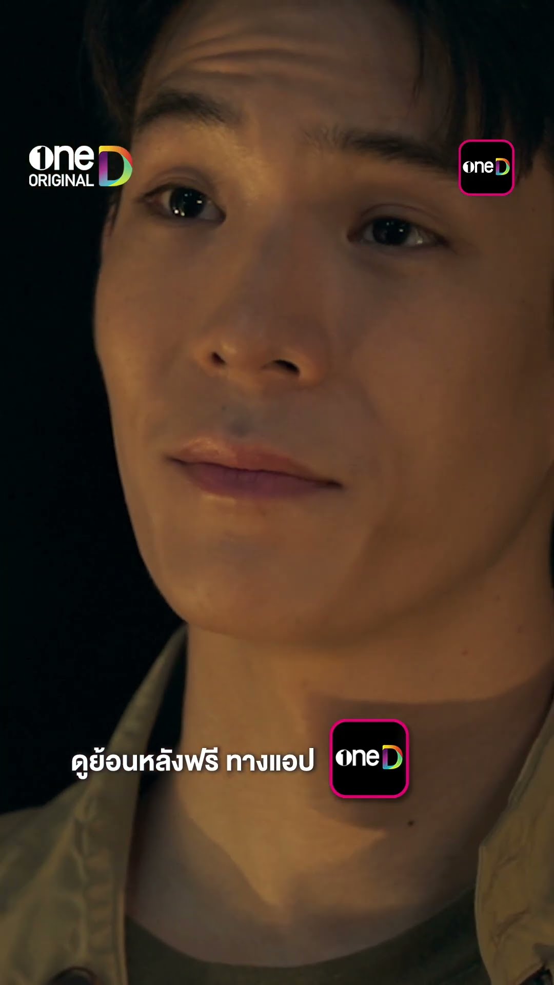 เรื่องระหว่างเราต้องใช้เวลา #shorts #การุณยฆาต | one31