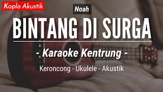 Bintang Di Surga (KARAOKE KENTRUNG   BASS) Noah (Keroncong Modern | Koplo Akustik)