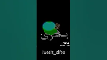 اي حركيها قطة يا بشرى تلعب 10 