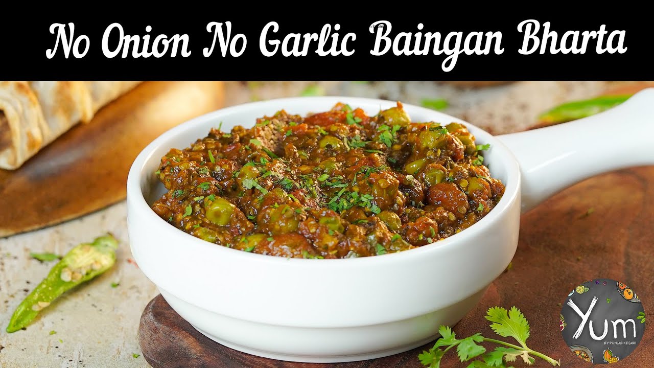 No Onion No Garlic Baingan Bharta YouTube