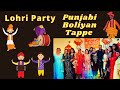 Birt.ay celebration vlog  punjabi boliyan tappe  punjabi family vlog 