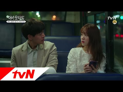 [9화 예고] 이상윤 곁에서 떠나려는 이성경, 무슨 일?! 멈추고 싶은 순간: 어바웃타임 9화
