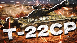 Т-22 ср. Теперь самый красивый самец на районе ( на деле дохляк 45 кг ) | Tanks Blitz