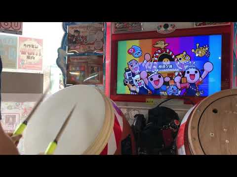 (ゲスト動画) 太鼓の達人 ブルーver  燎原の舞 全良 player,はる〜〜ん