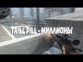 Thrill pill - Миллионы ☠ (fragmovie)