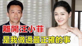 大s宣佈離婚48小時後在被爆出驚天猛料！大s公開回應話裏有話，隱瞞10年汪小菲真實面目徹底曝光，難怪大s寧願賠6億也要離婚。【鲤娱记】#大s#汪小菲