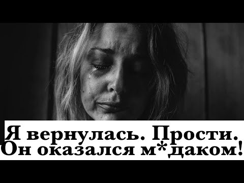 3 причины зачем бывшая в слезах умоляет вернуться