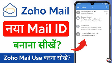 zoho mail par account kaise banaye - zoho mail kaise use kare