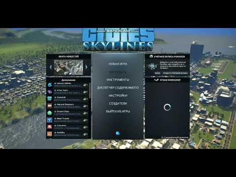 How to disable DLC in Cities Skylines | Как отключить DLC в Cities Skylines(check description)