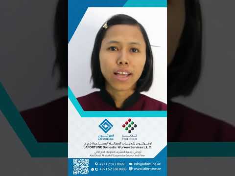       تدبير لافرتون لخدمات العمالة المساعدة