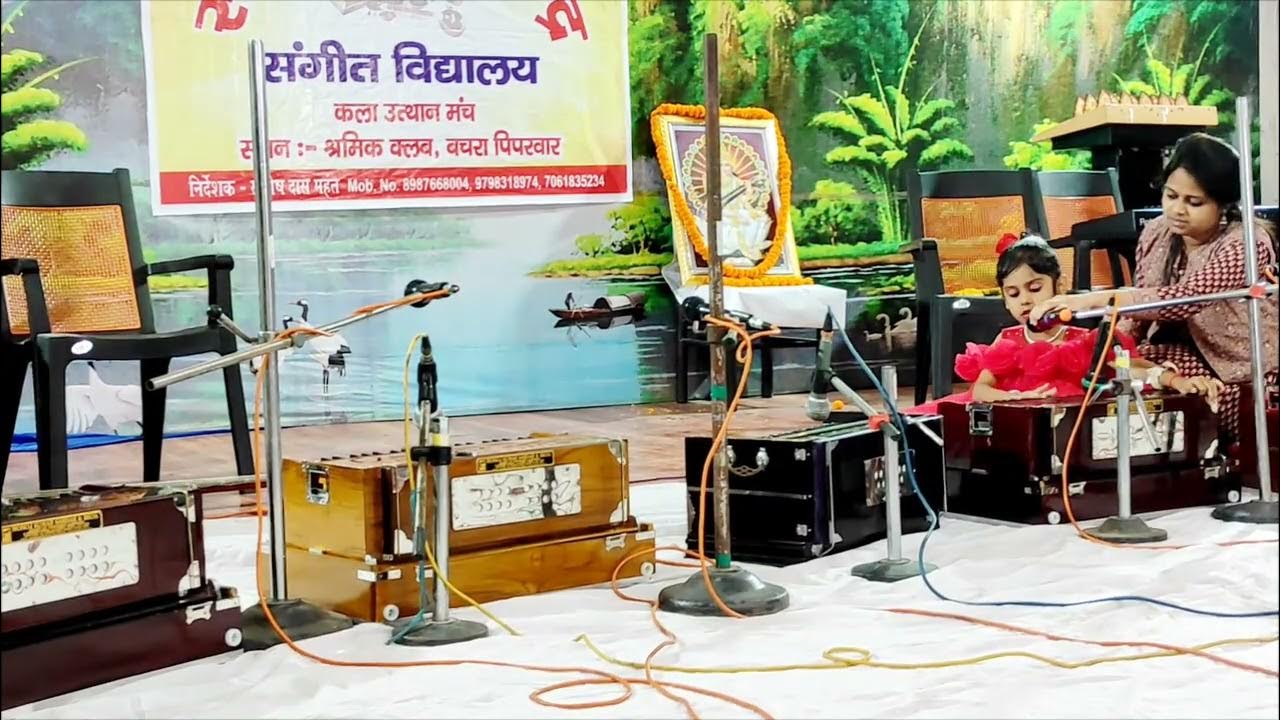 Lakri Ki Kathi on Harmonium लकड़ी की काठी Harmonium Hindi