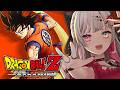 【 ドラゴンボールZ KAKAROT 】超名作をついに知る！！ドラゴンボールの世界にいくぞおおおおおおおおおお【にじさんじ所属 ／ 石神のぞみ】