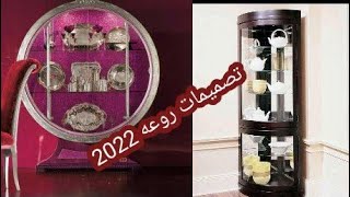 أحدث تصميمات نيش مدور 2022 ، نيش زاويه لاستغلال المساحه روعه في التصميم وتحدي 💪