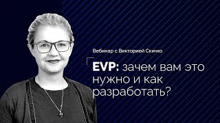 картинка: Вебинар  
