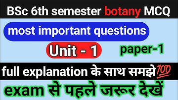bsc 6th semester botany mcq questions|bsc 6th semester botany paper 1 MCQ #cell_biology_mcq#bsc