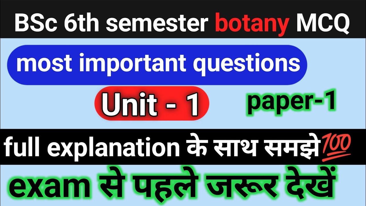 bsc 6th semester botany mcq questions|bsc 6th semester botany paper 1 ...