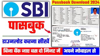 How to Download SBI Passbook Online 2024 | sbi passbook kaise download kare 2024 | sbi bank passbook screenshot 2