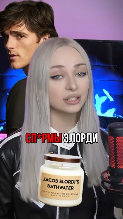 Джейкоб Элорди и его свечки - YouTube