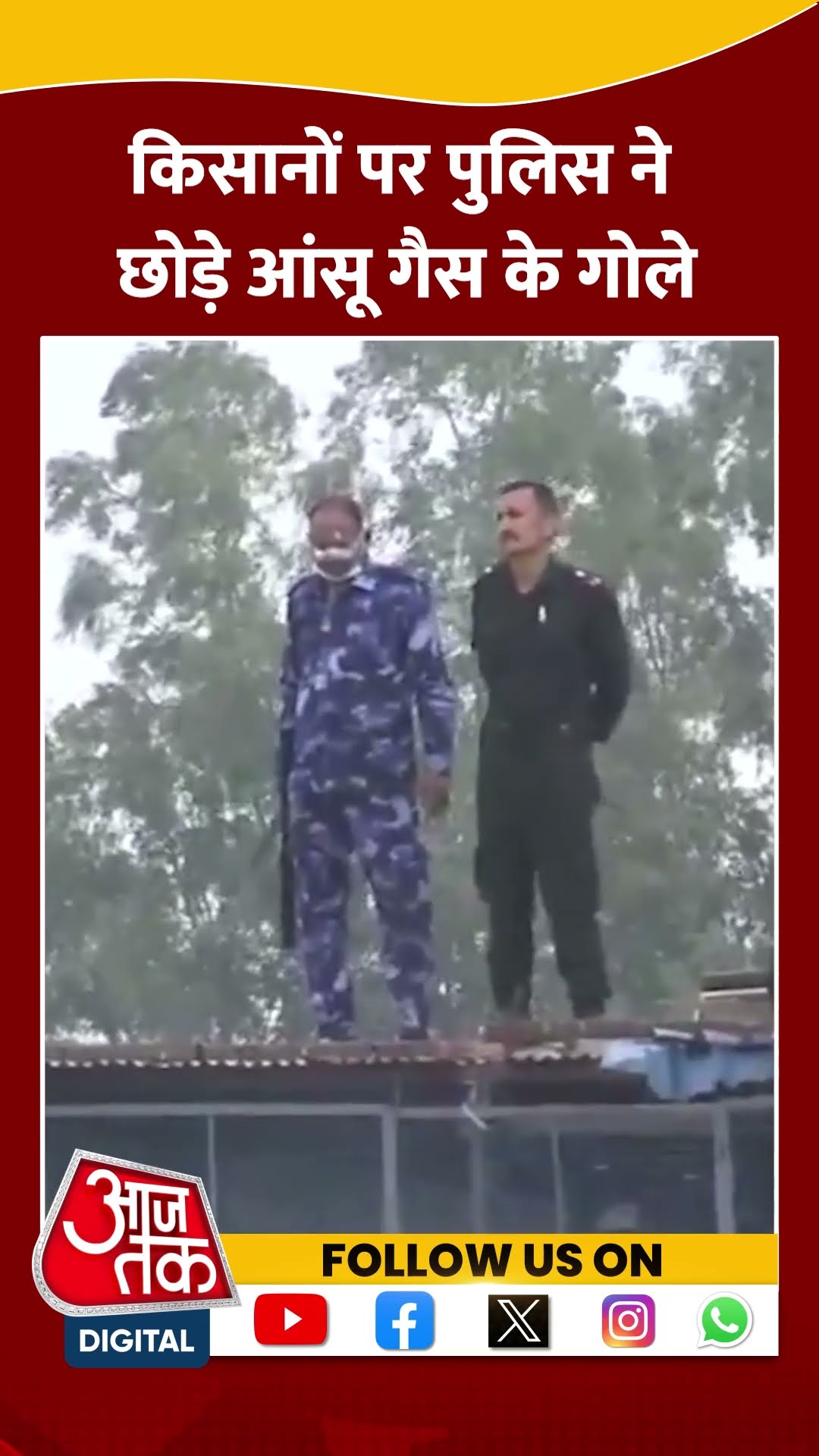 Shambhu Border पर टेंशन कायम, सुरक्षा के कड़े इंतजाम #ytshorts #shambhuborder #aajtakdigital