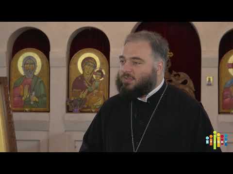 ნათლისღების დღესასწაული