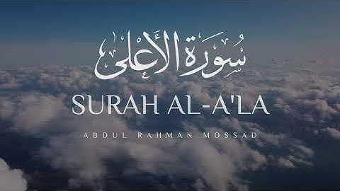 Surah Al A'la The Most High   Abdul Rahman Mossad   عبد الرحمن مسعد   سورة الأعلى