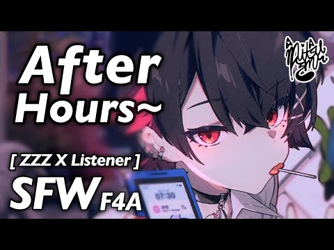 Shark Maid After Hours [ ZZZ ] [ Ellen Joe X Listener ] [ F4A ASMR ] [ Roleplay Audio ]