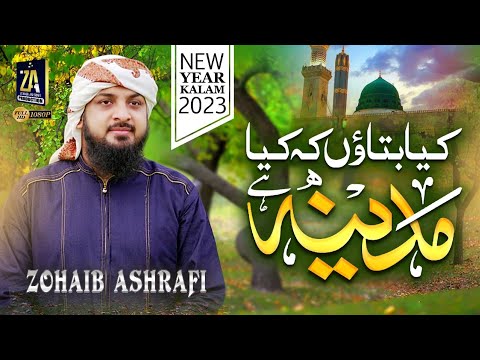New Naat 2023 | Kya Bataon K Kiya Madina Hai | Offical Video | Zohaib Ashrafi