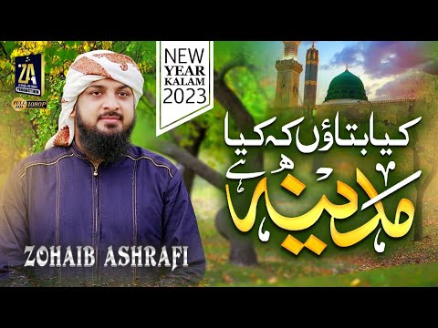 New Naat 2023 | Kya Bataon K Kiya Madina Hai | Offical Video | Zohaib Ashrafi