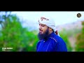 New Naat 2023 | Kya Bataon K Kiya Madina Hai | Offical Video | Zohaib Ashrafi Mp3 Song