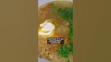 ПРАВИЛЬНЫЙ суп / Как варить вкусный суп и сохранить пользу для здоровья #shorts