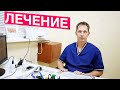 Острый парапроктит. Как лечить, можно ли предотвратить?