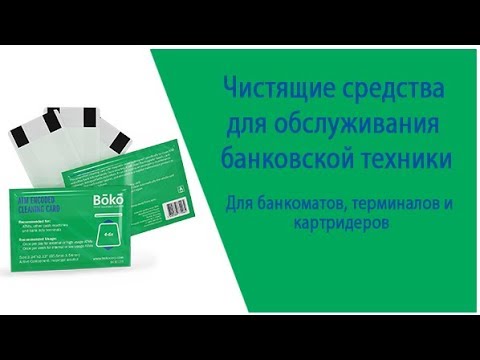 Очистить оперативную память на ноутбуке. Карточка чистка. Как почиститьrti yf компьютер. Как почистить карты. Как освободить память на компьютере.