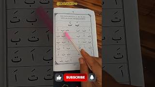 Belajar membaca arab /belajar sambil bermain