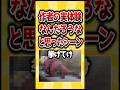 作者の実体験なんだろうなと思ったシーン挙げてけ #アニメ