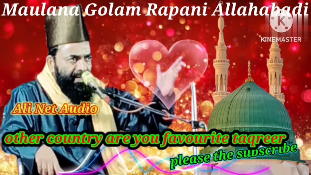 Maulana gulam Rabbani ki takriraudio audio track MP3