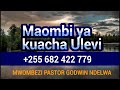 JINSI YA KUACHA ULEVI POMBE KWA MAOMBI MAOMBI YA KUACHA POMBE ULEVI Live MAOMBI NI DAWA