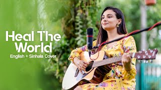 Video thumbnail of "Heal The World (English + Sinhala Cover) | Stephanie Sansoni"