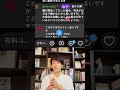 Q 解雇無効で裁判してる間は働かないのですか #Shorts