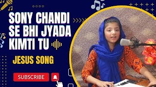 Sonay Chandi - New Masihi Geet - by Rosemary Aneel