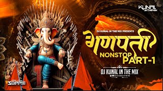 गणपती नॉनस्टॉप डीजे गाणी | Ganpati Nonstop Dj Song 2025 |Ganpati Bappa Dj Song DJ Kunal IN The Mix