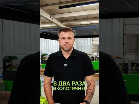 ECOLIT — THE FASTEST GROWING CONSTRUCTION TECHNOLOGY