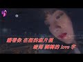 心裡的刀痕 陳慧嫻 歌手演唱 HD版 心裡的刀痕 陳慧嫻 歌手演唱 HD版