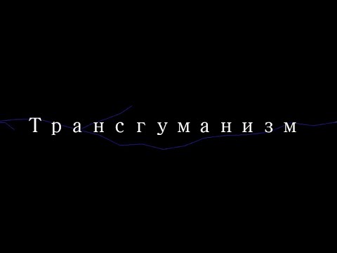 Offline последняя