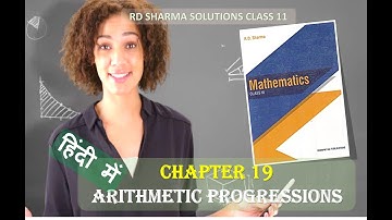RD SHARMA SOLUTIONS CLASS 11 CHAPTER 19 Arithmetic Progressions Ex 19.1 हिंदी