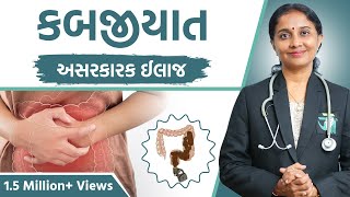 Constipation: Causes, Symptoms & Treatment | Dr. Devangi Jogal