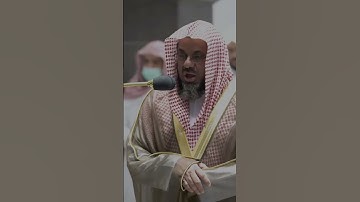 تلاوة للشيخ سعود الشريم #القرآن_الكريم #سعود_الشريم #تلاوات #تلاوة #قرآن #تلاوة_خاشعة #تلاوات_خاشعة