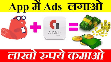 How to implement Admob Banner & Interstitial ads in android apps using Thunkable #3 Tutorial
