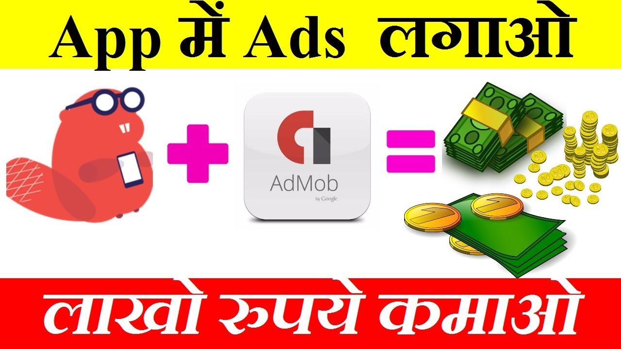How to implement Admob Banner & Interstitial ads in android apps using Thunkable #3 Tutorial