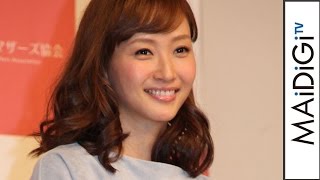 藤本美貴、ベストマザー賞受賞　息子に英才教育？「筋肉つくよ」と食事　「第9回ベストマザー賞2016」授賞式