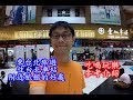 台北車站周邊吃喝玩樂住宿交通導覽，住台北車站附近的旅館的好處！|Taipei Travel traffic and hotel guide vlog